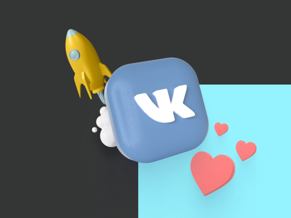Как раскрутить группу ВКонтакте в 2023 году